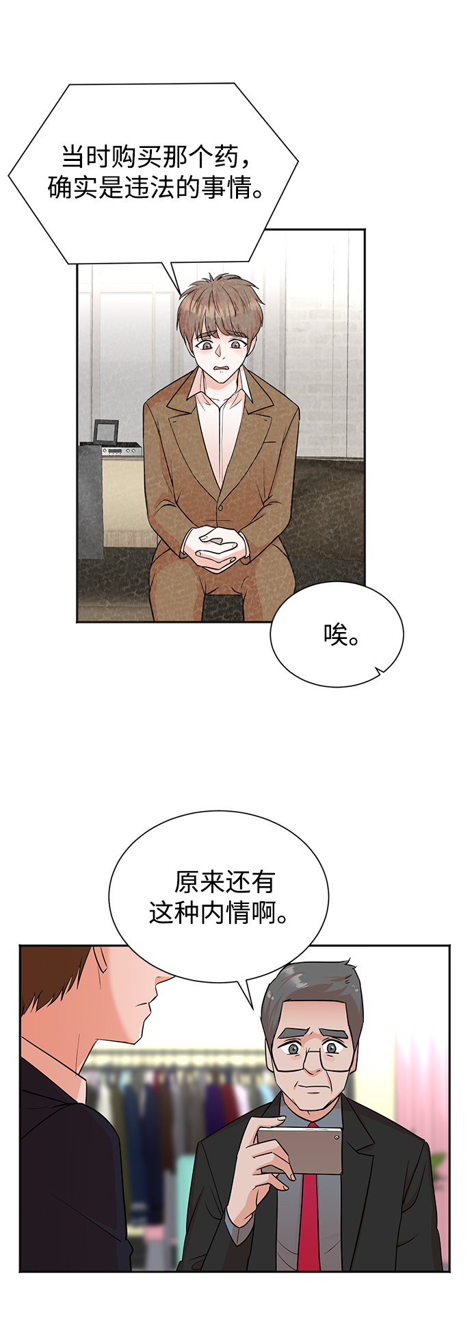 第46话1