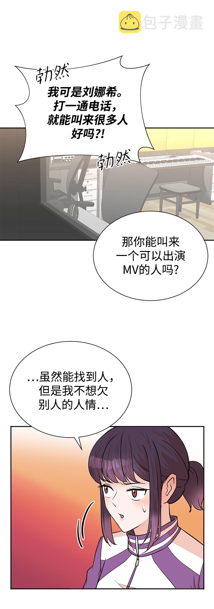 第51话26