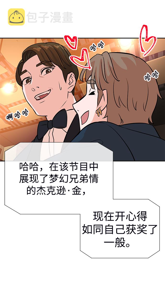 第1话10