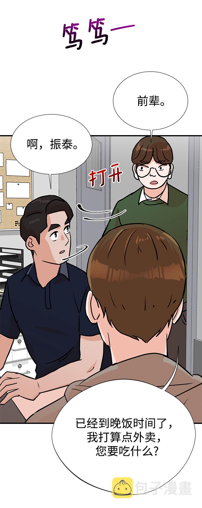 第7话46