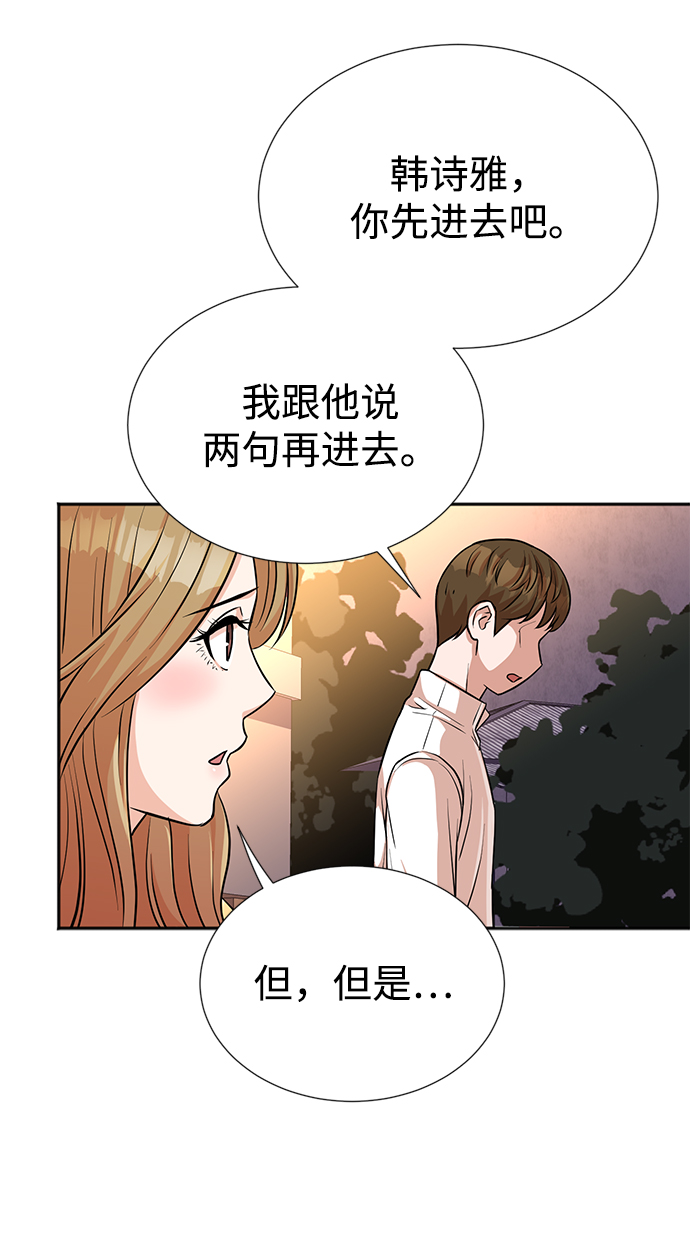 第19话10