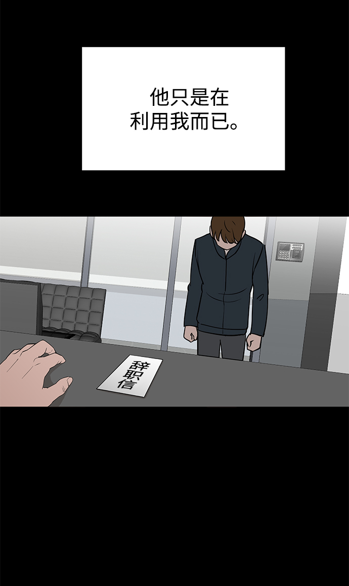 第1话70
