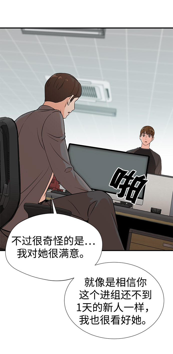 第3话11