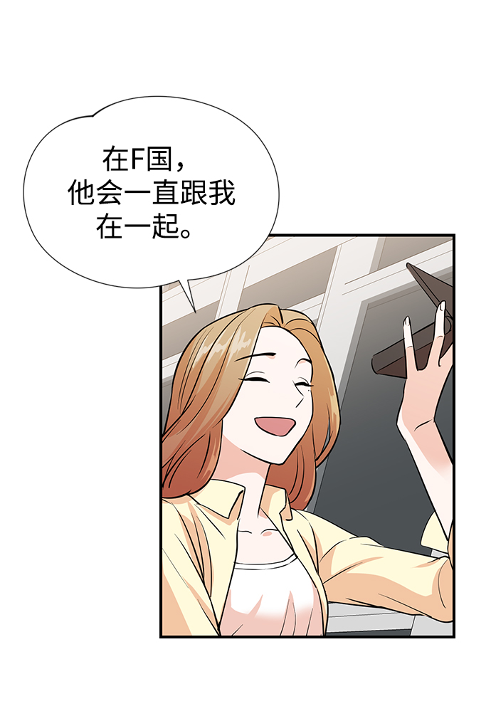 第4话29