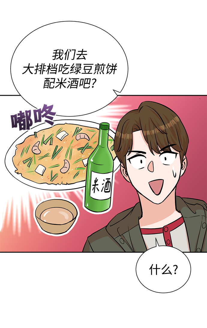 第60话56