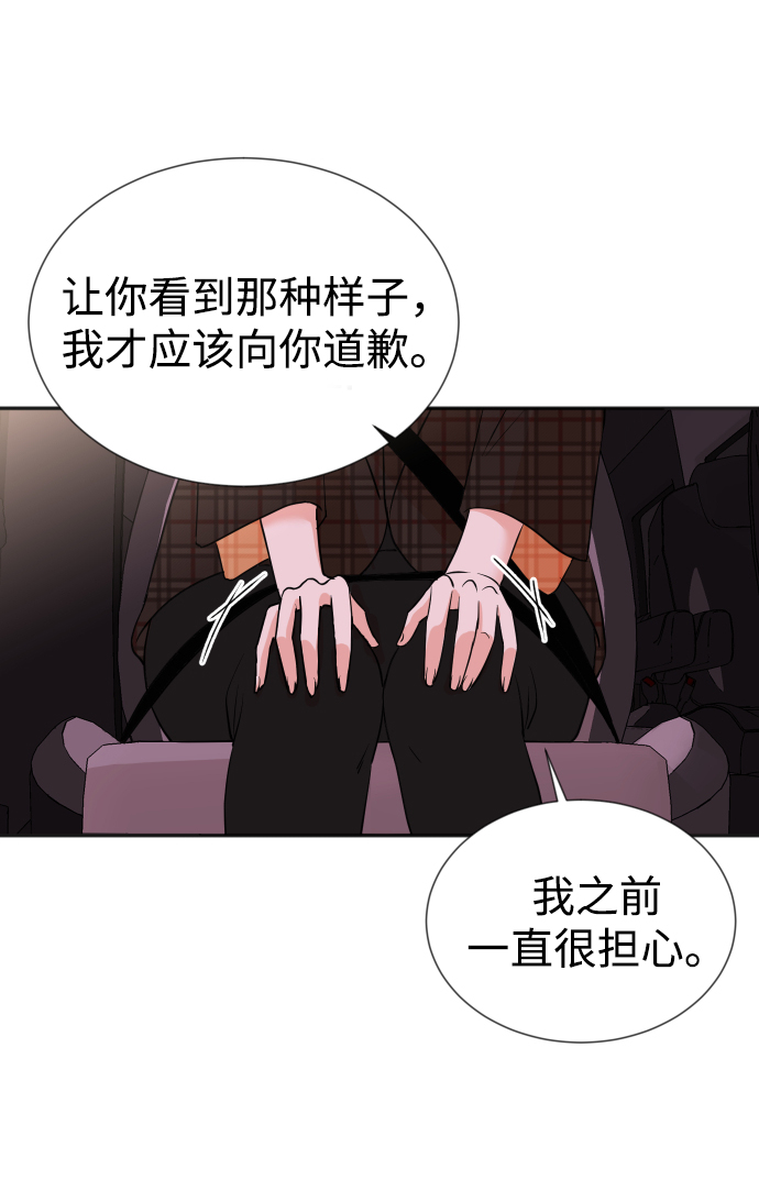 第28话15