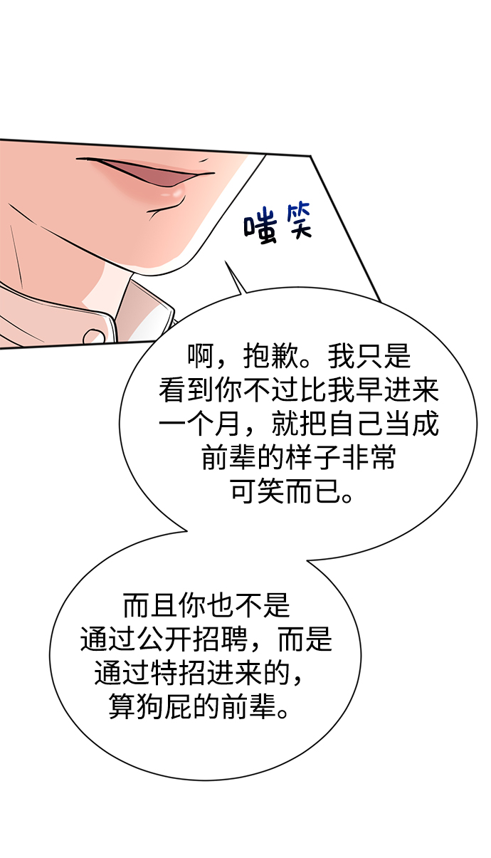 第19话28