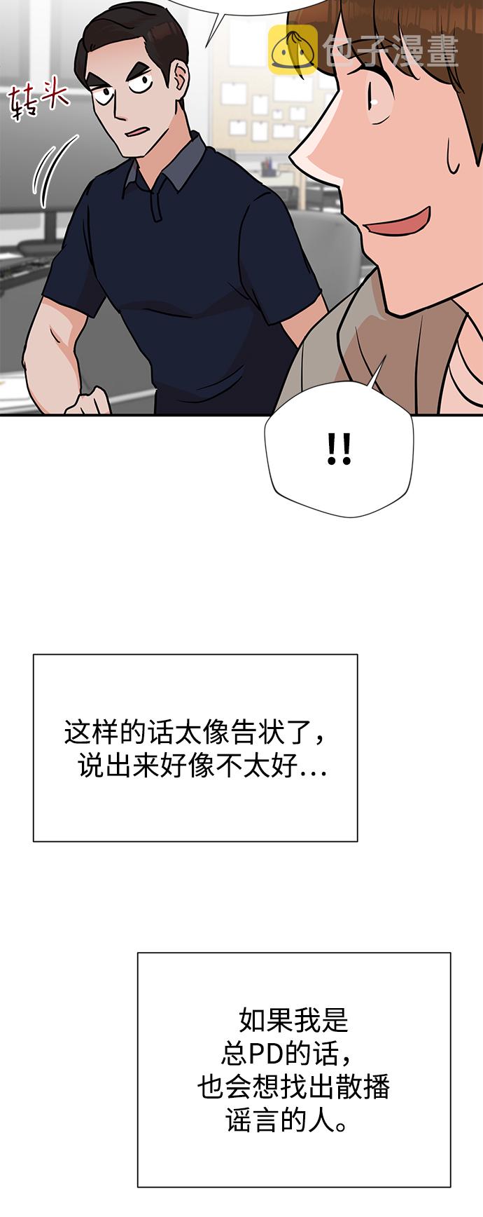 第7话39