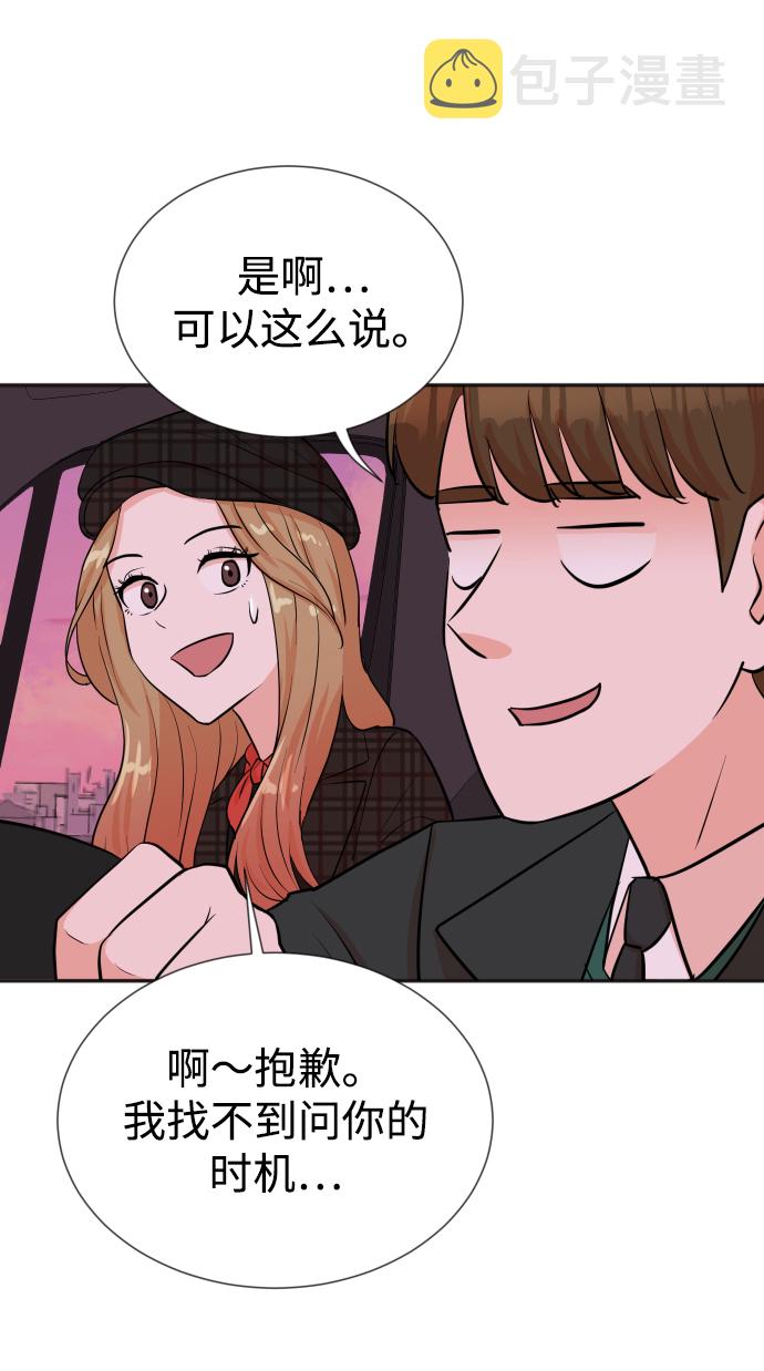 第28话13