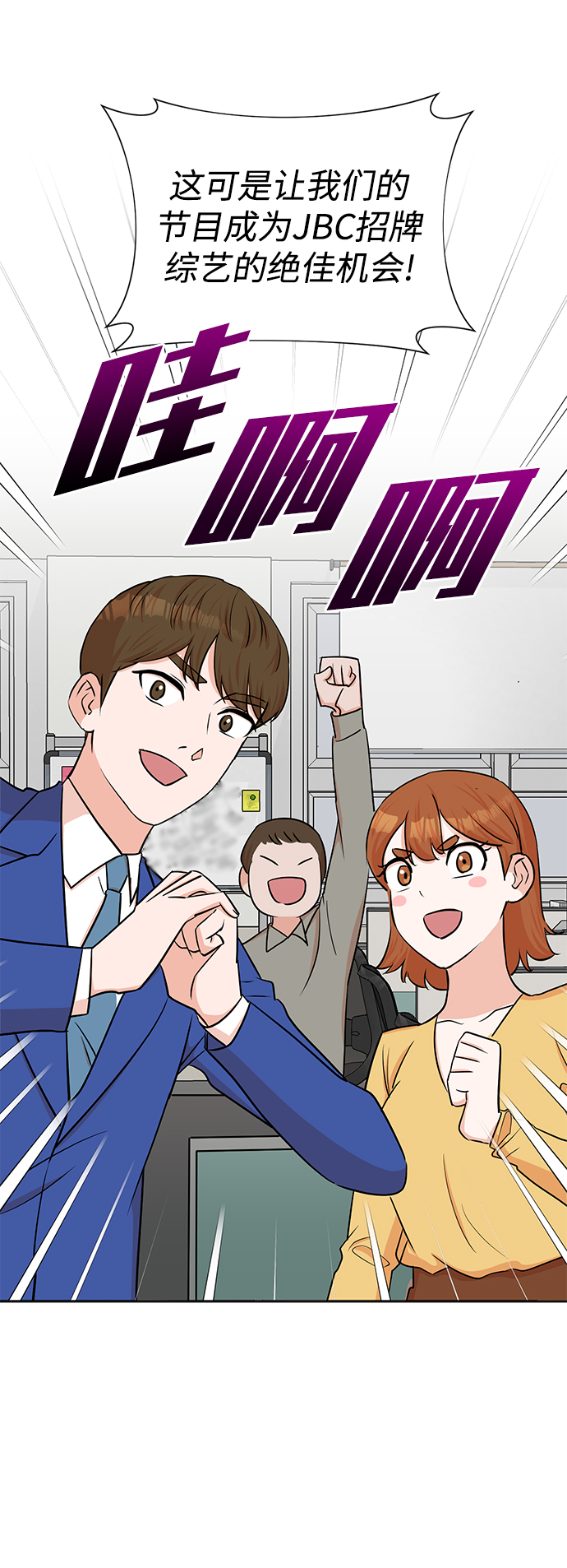 第39话10