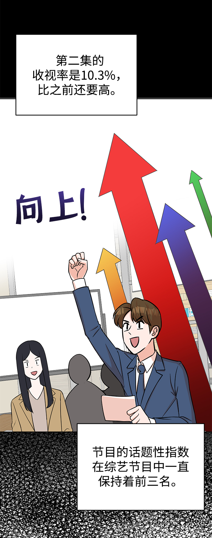 第60话36