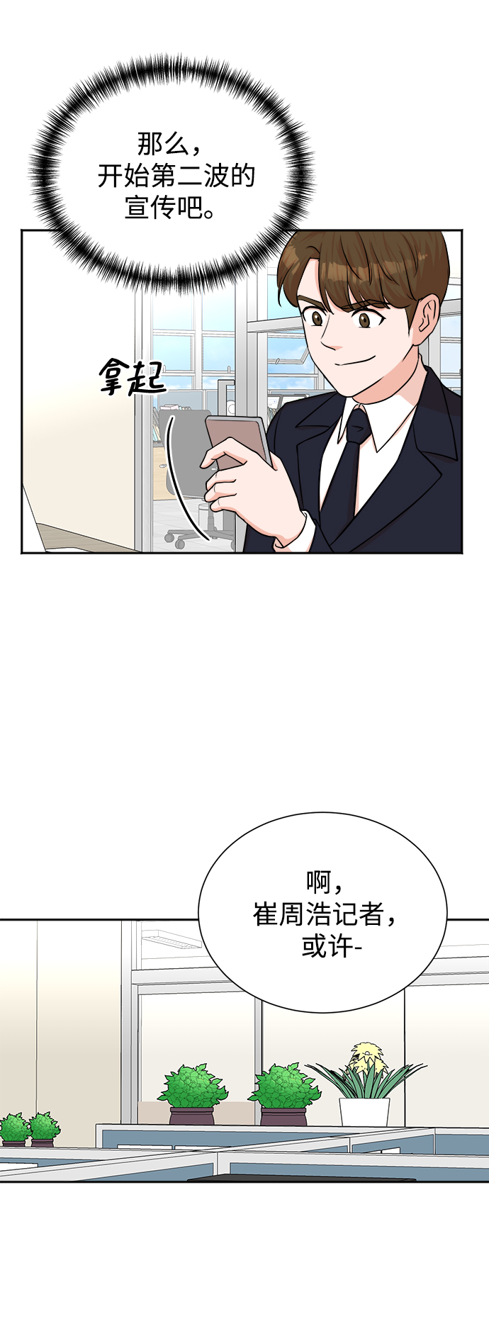 第48话17