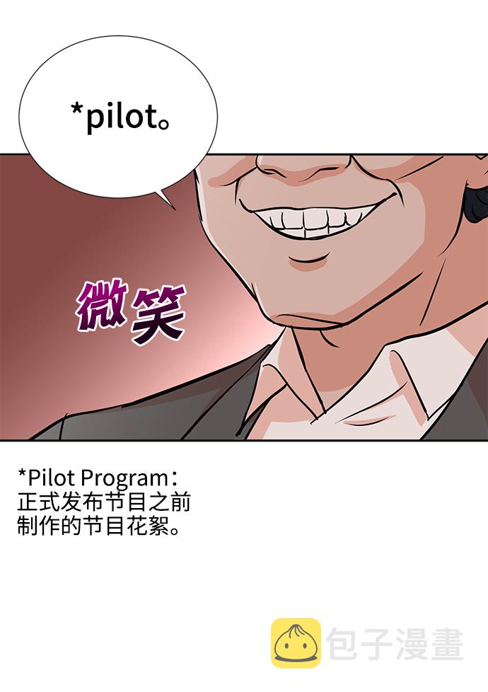 第31话16