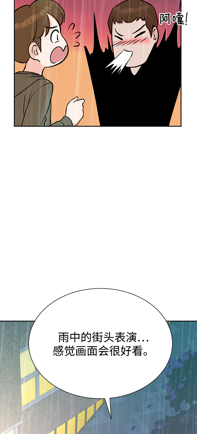 第60话44
