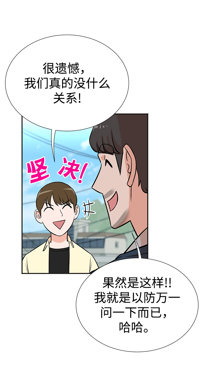第25话23
