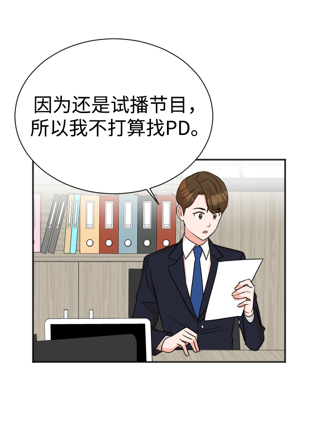 第42话31