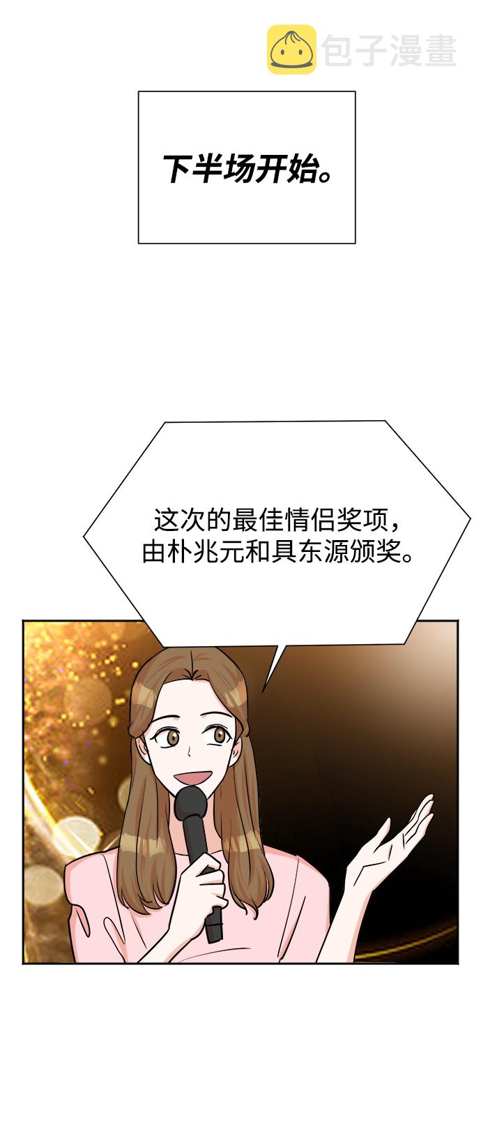 第41话17