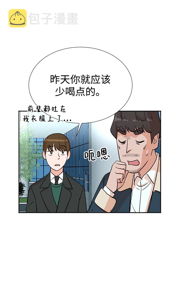 第27话26