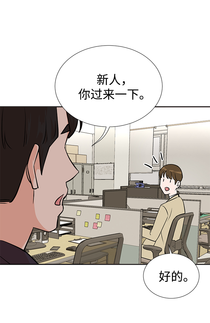 第31话53