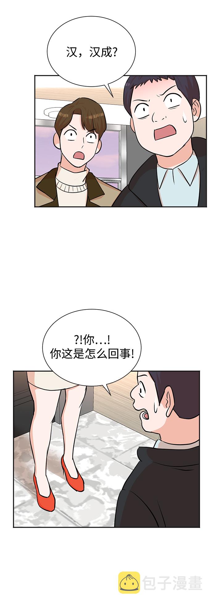 第51话62