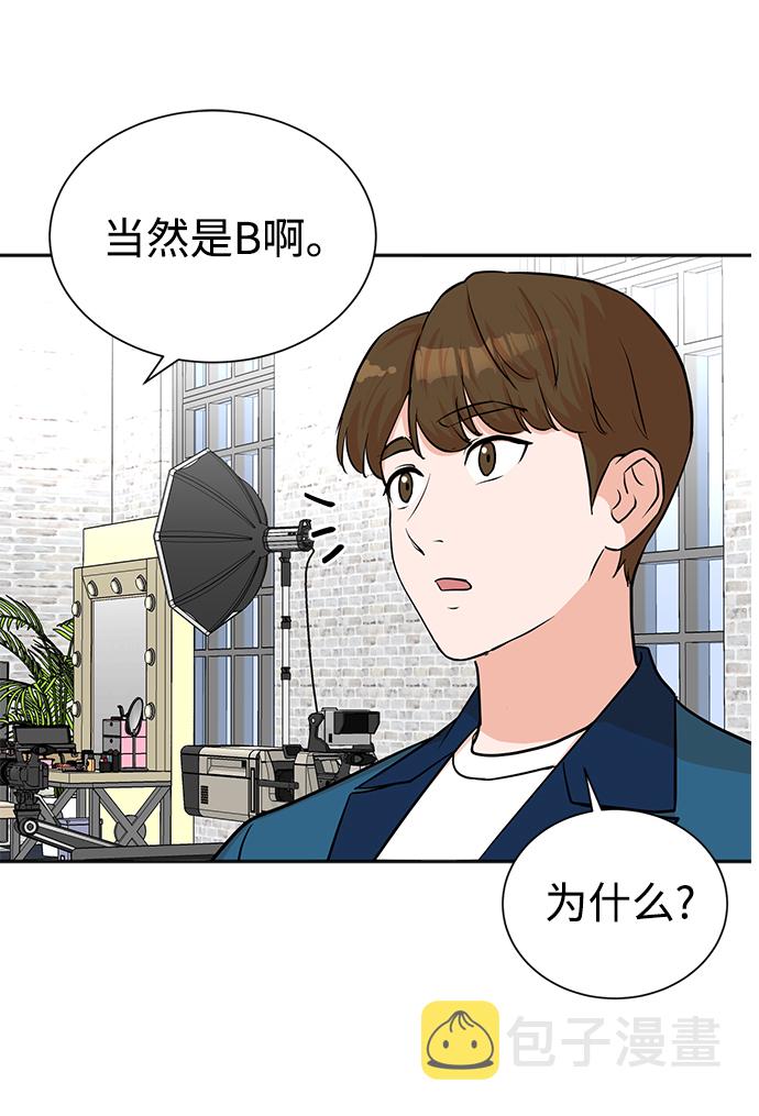 第54话11