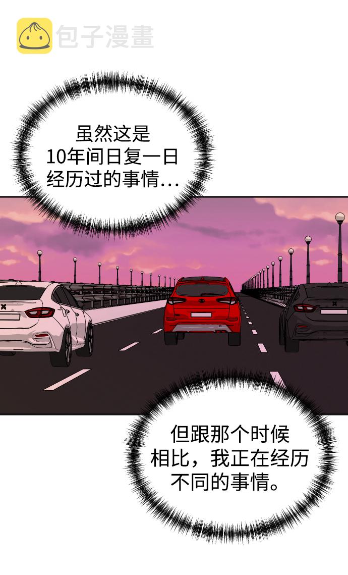 第28话31