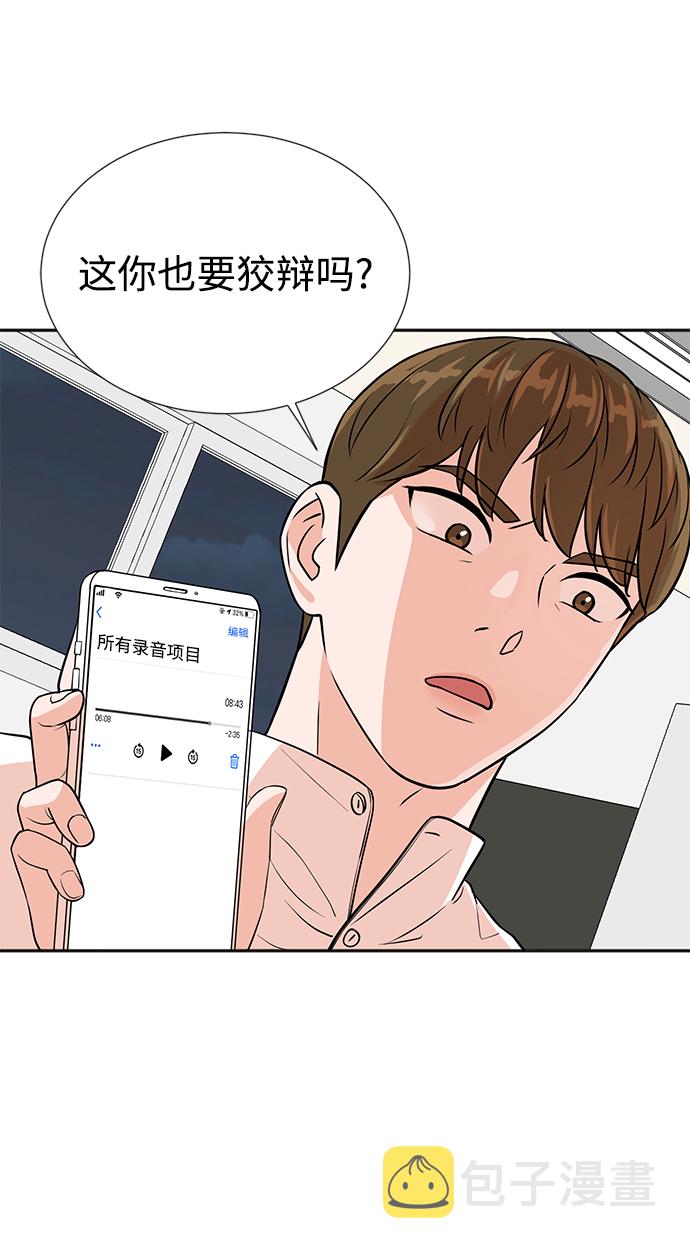 第19话44