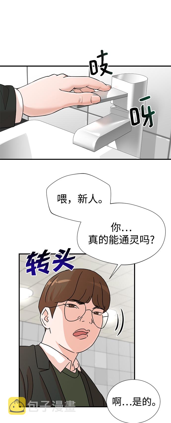 第3话28