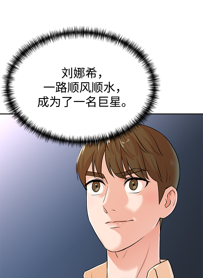 第25话58