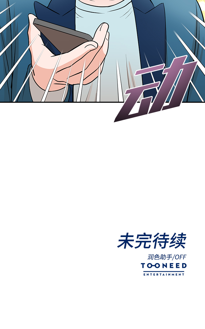 第53话81