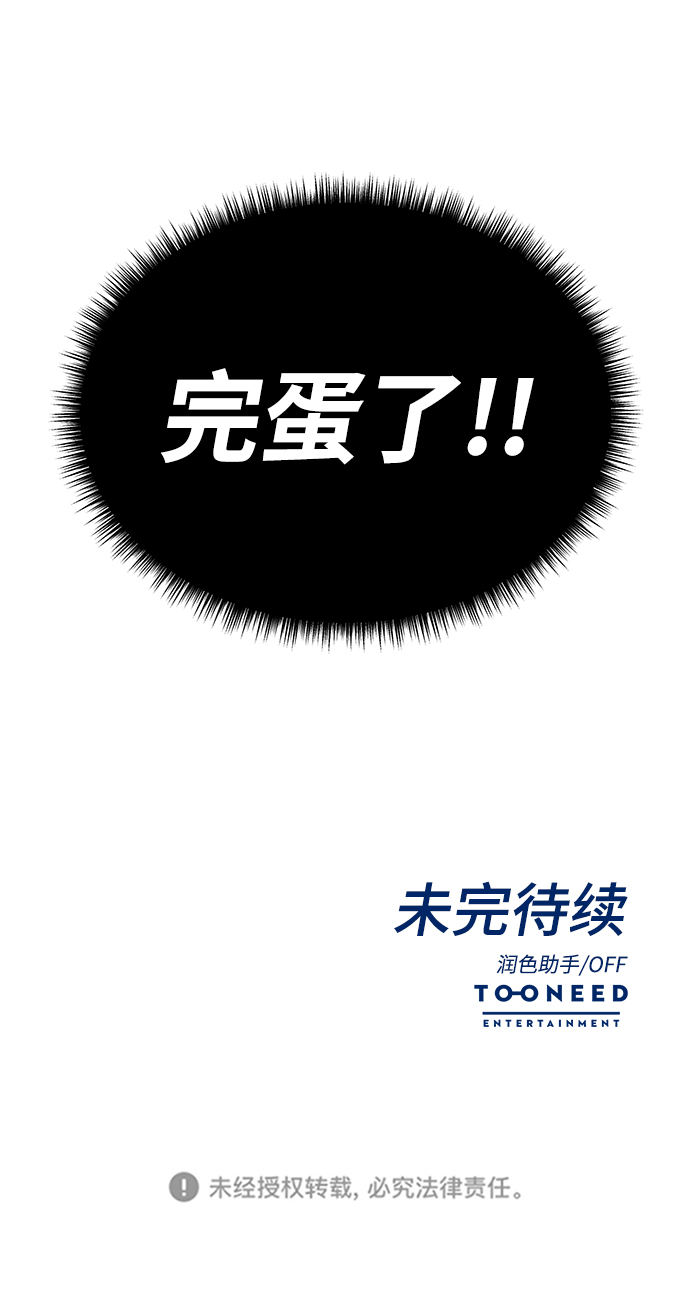 第1话139