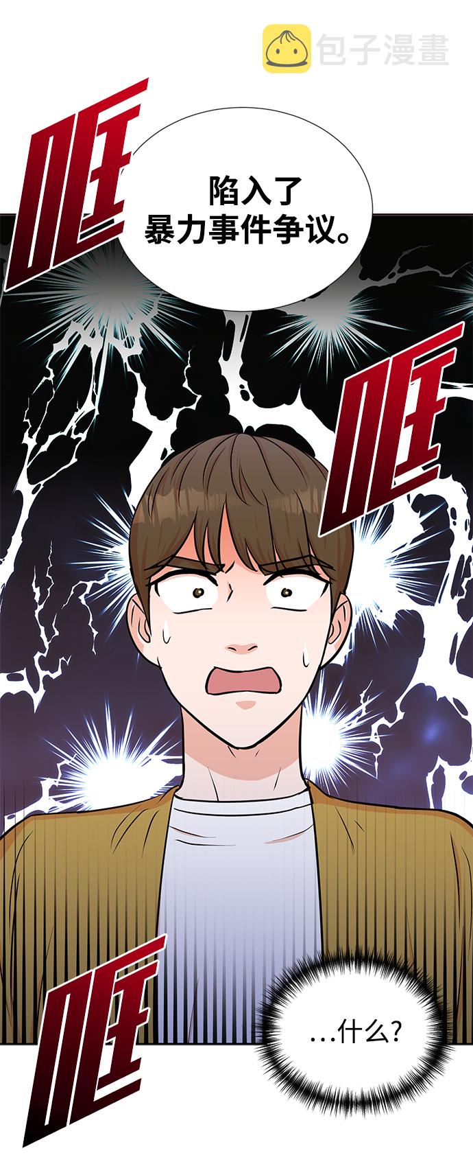 第31话79