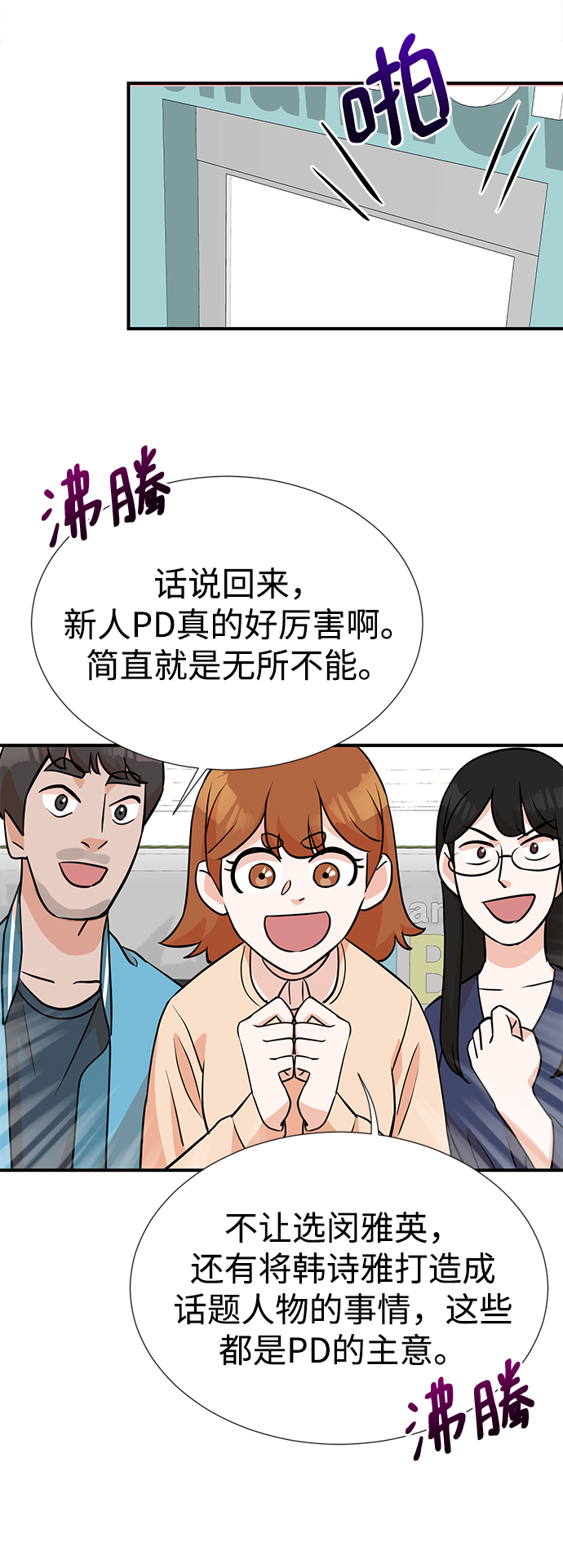 第10话24