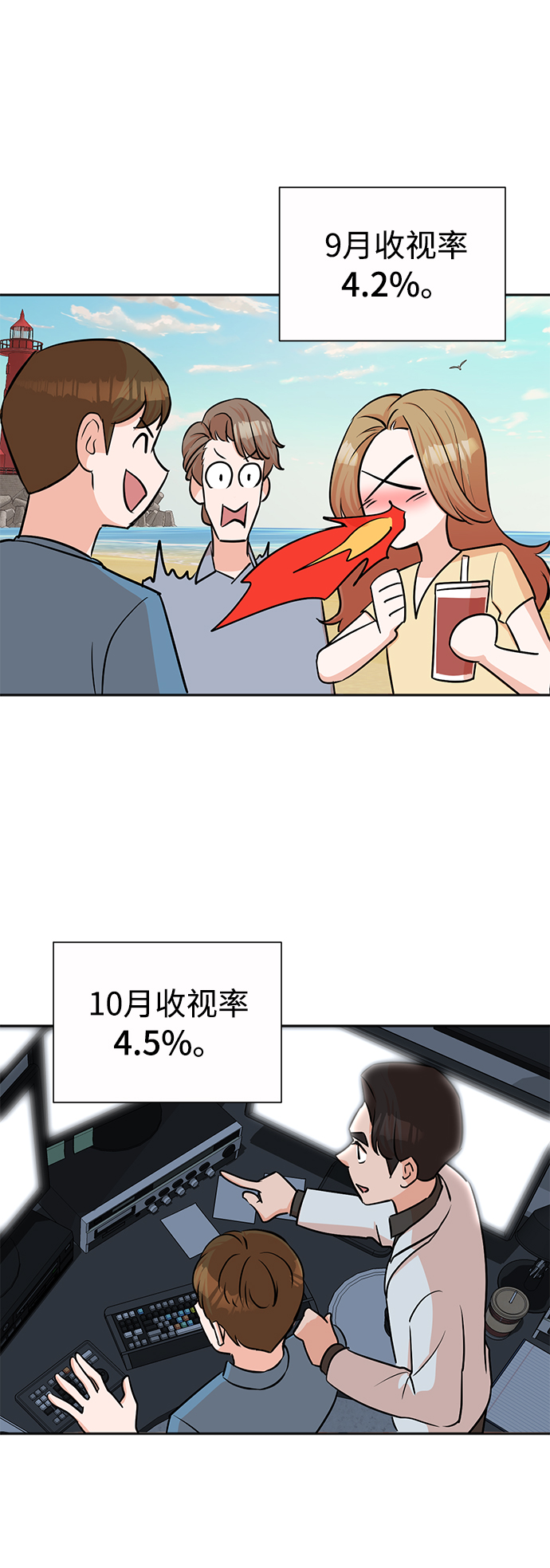 第39话13