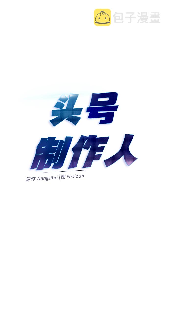 第9话3