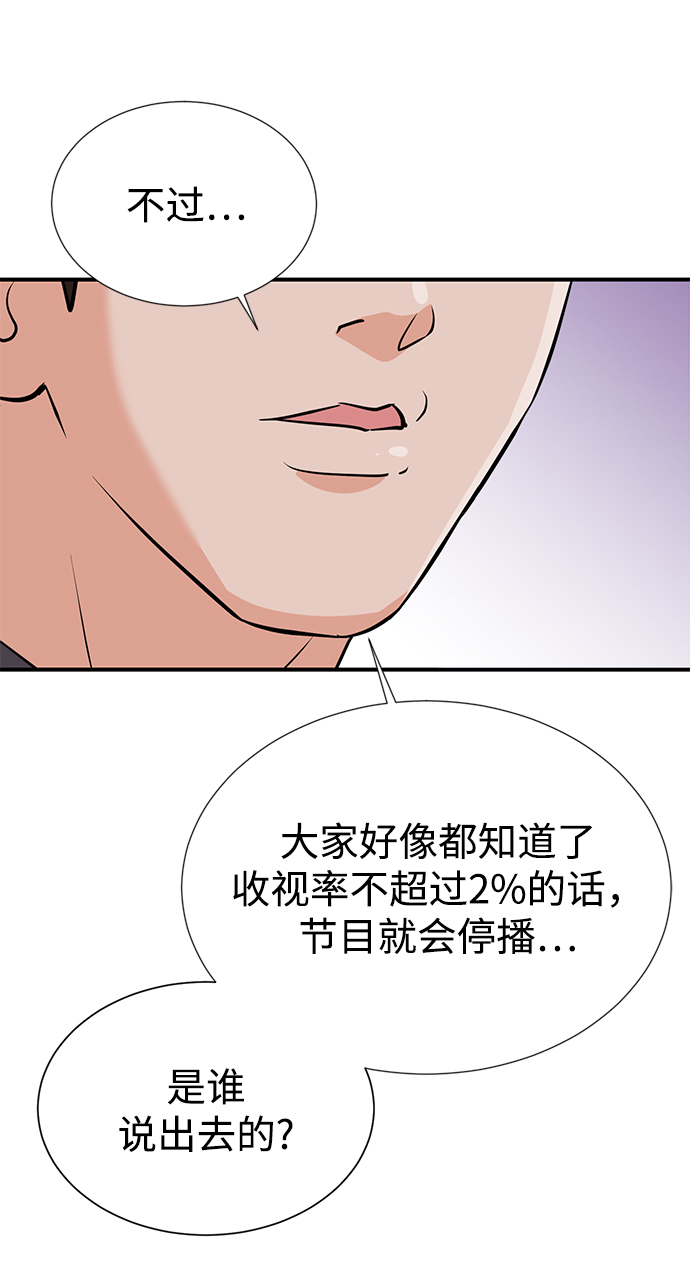 第7话37