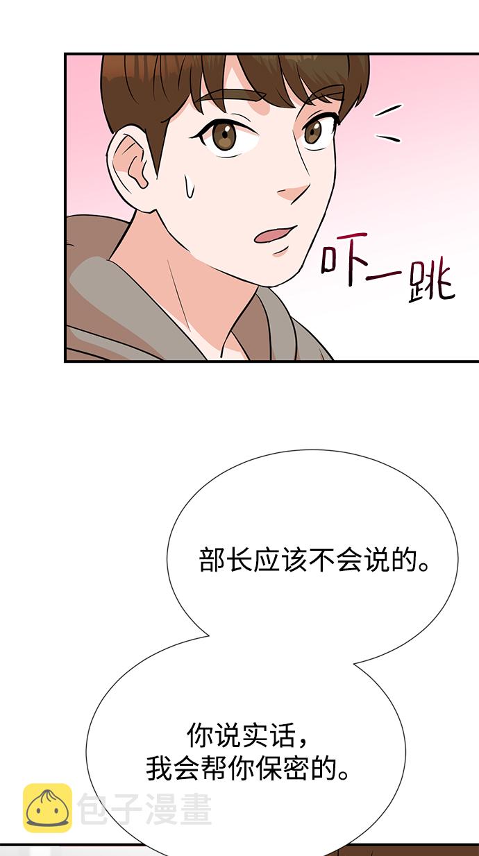 第7话38
