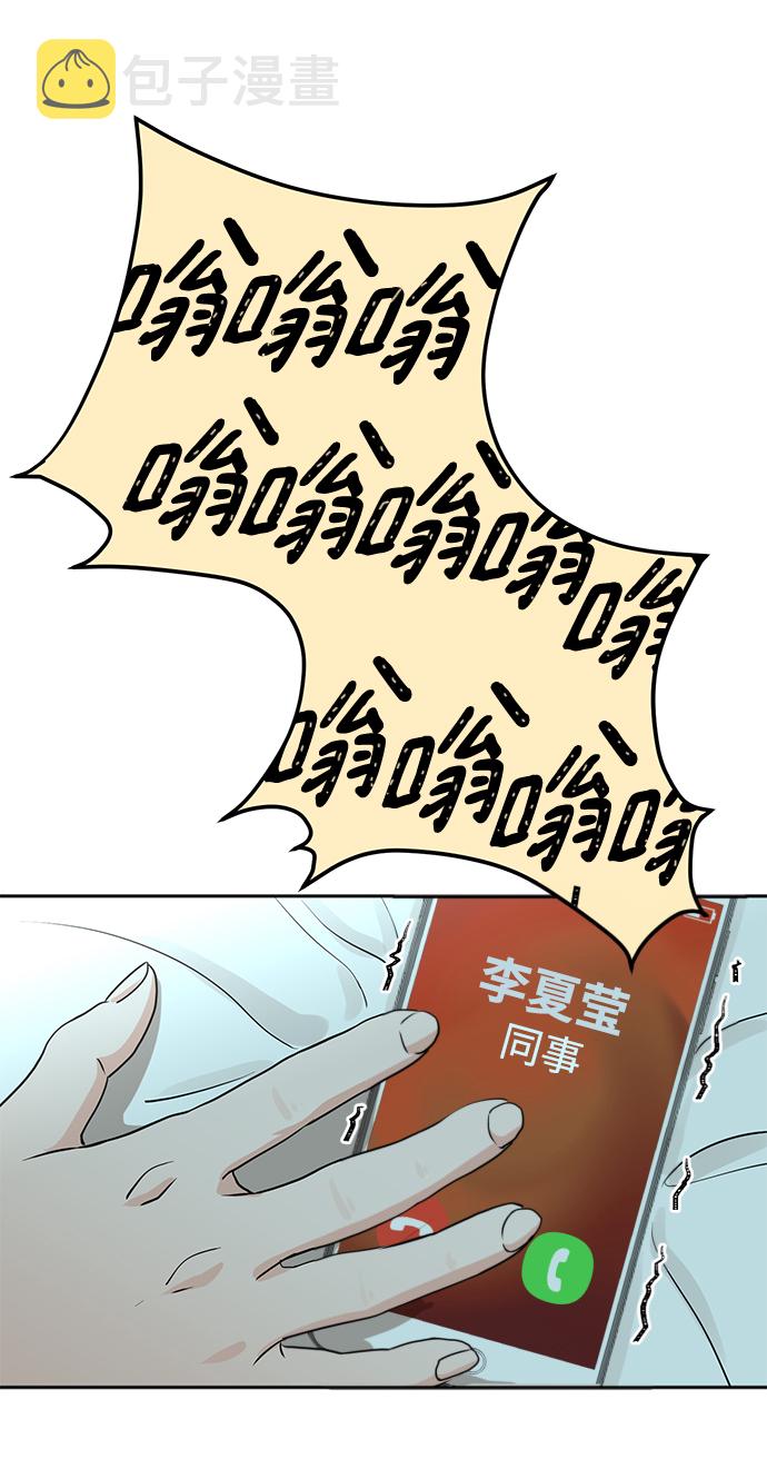第1话79