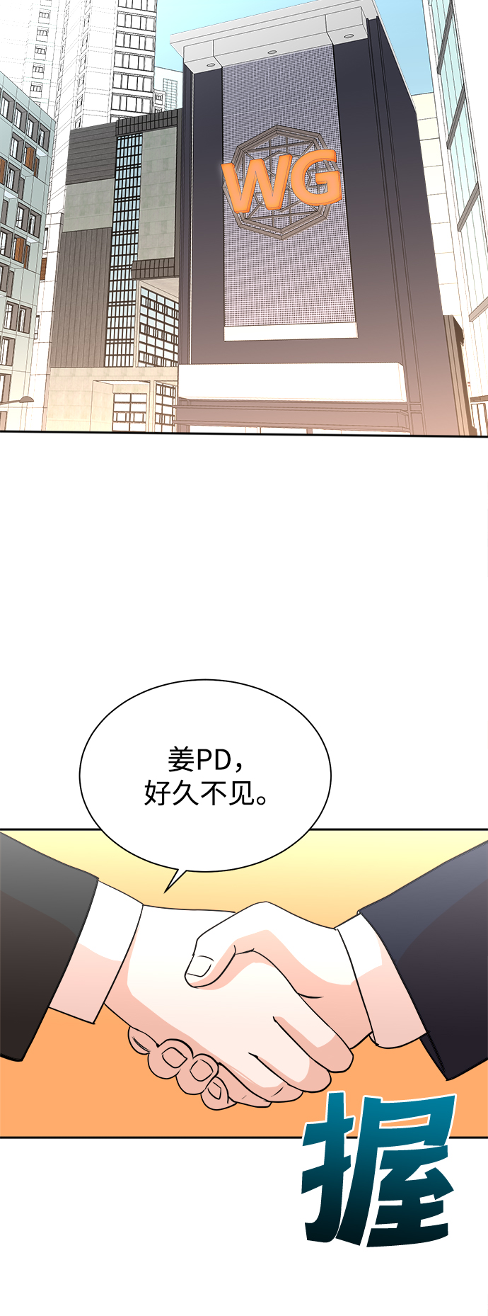 第43话47