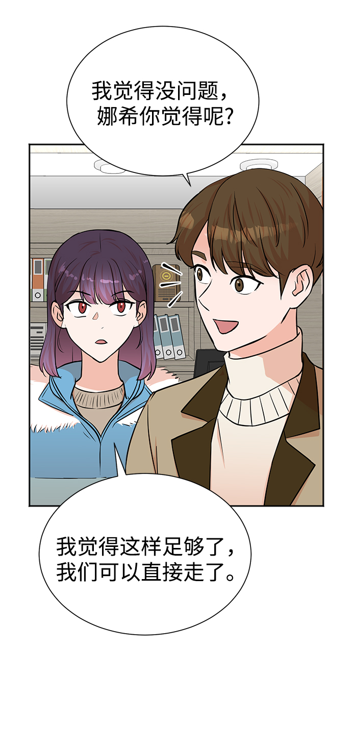 第52话9