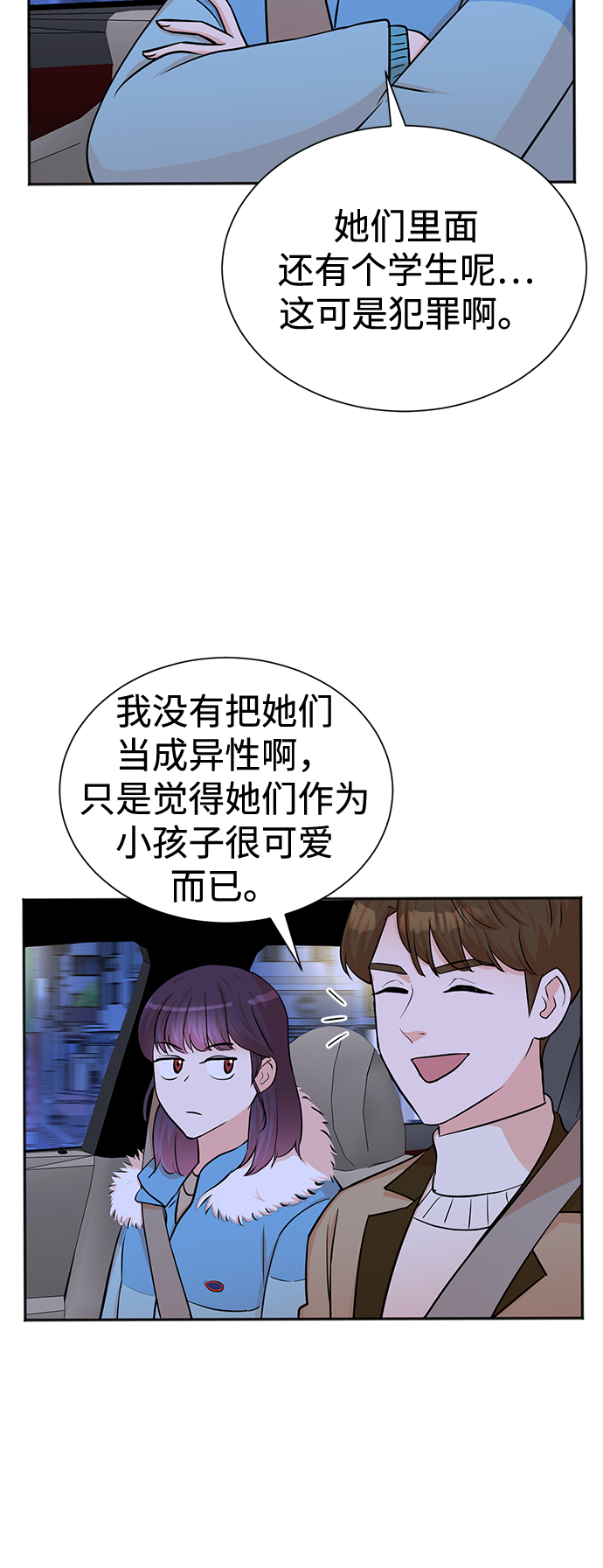 第52话31