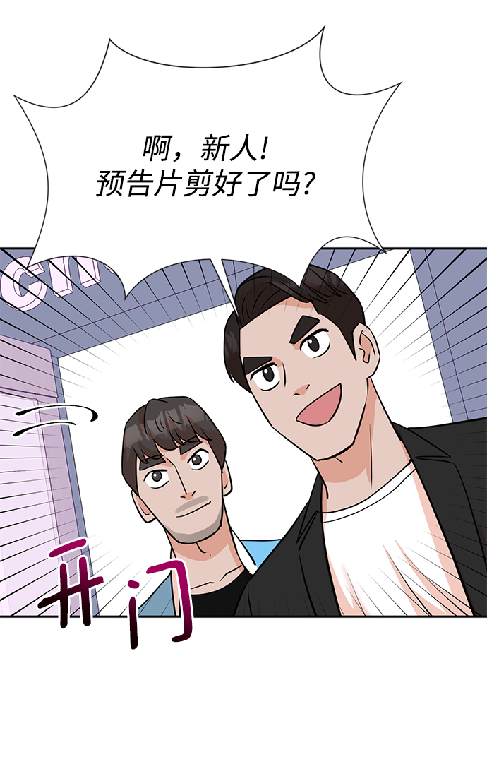 第15话53