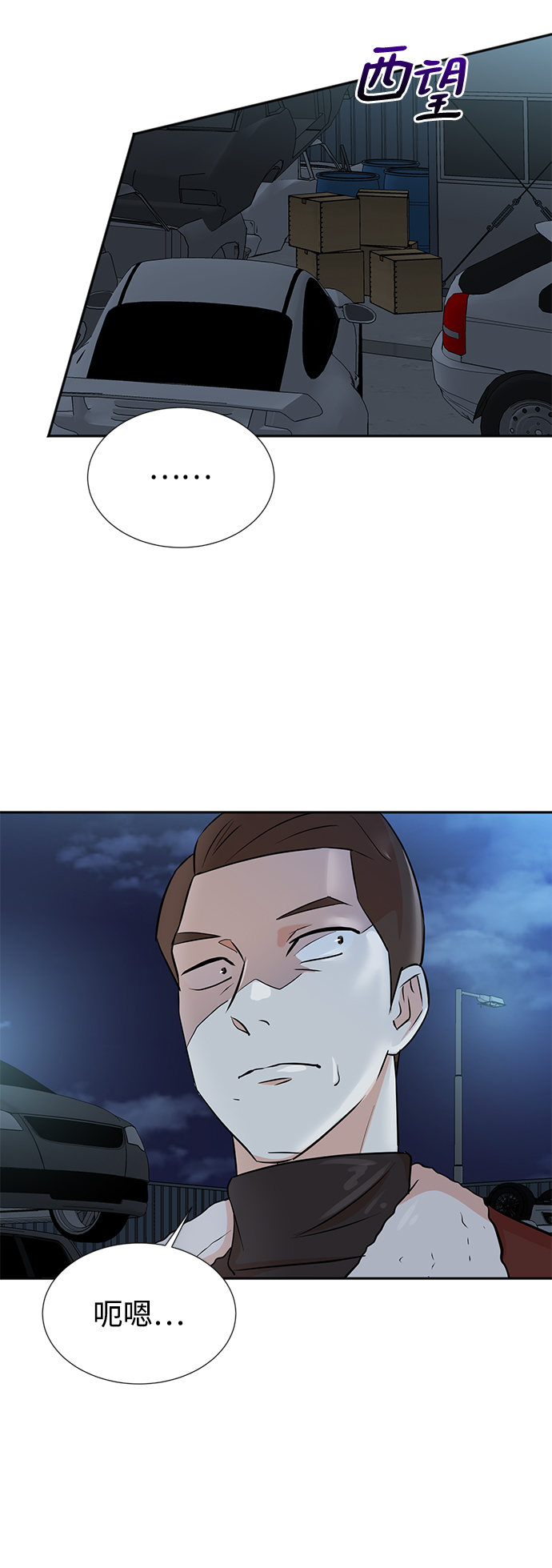 第23话38