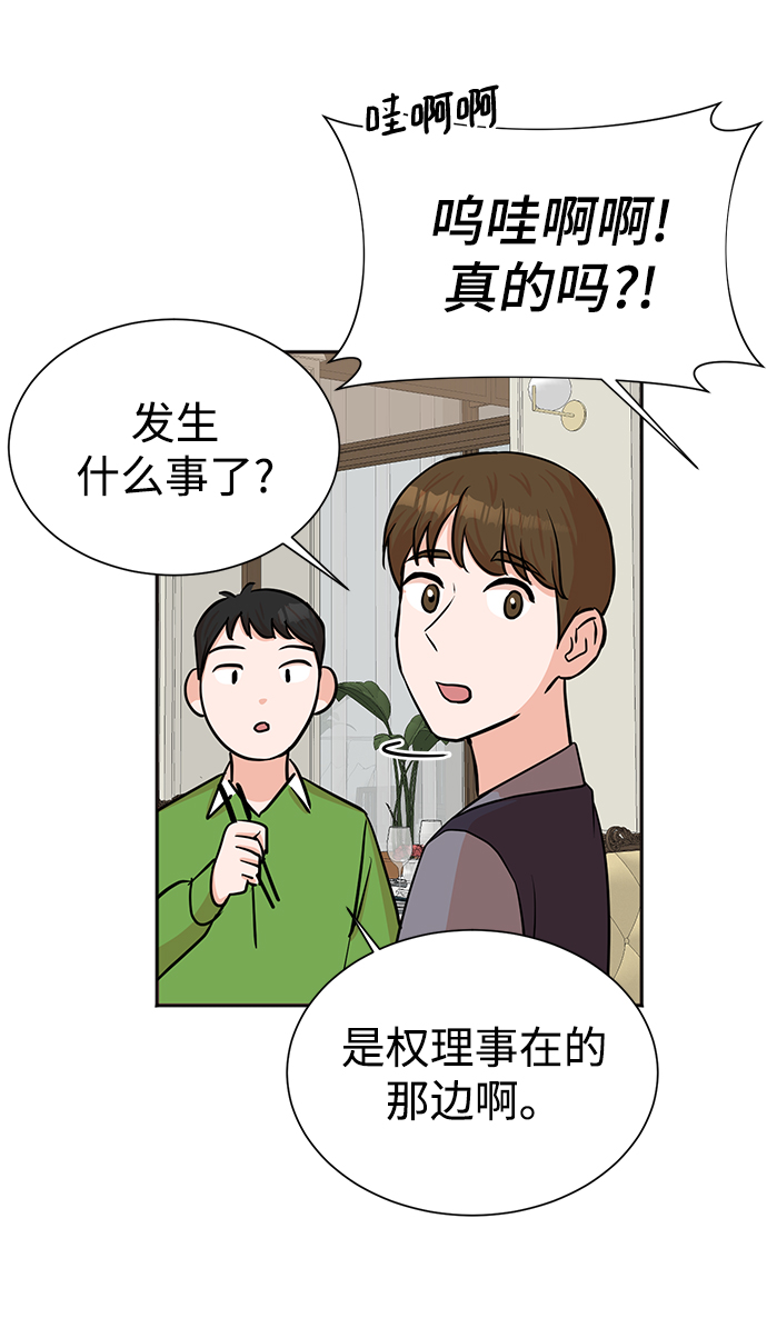 第36话11