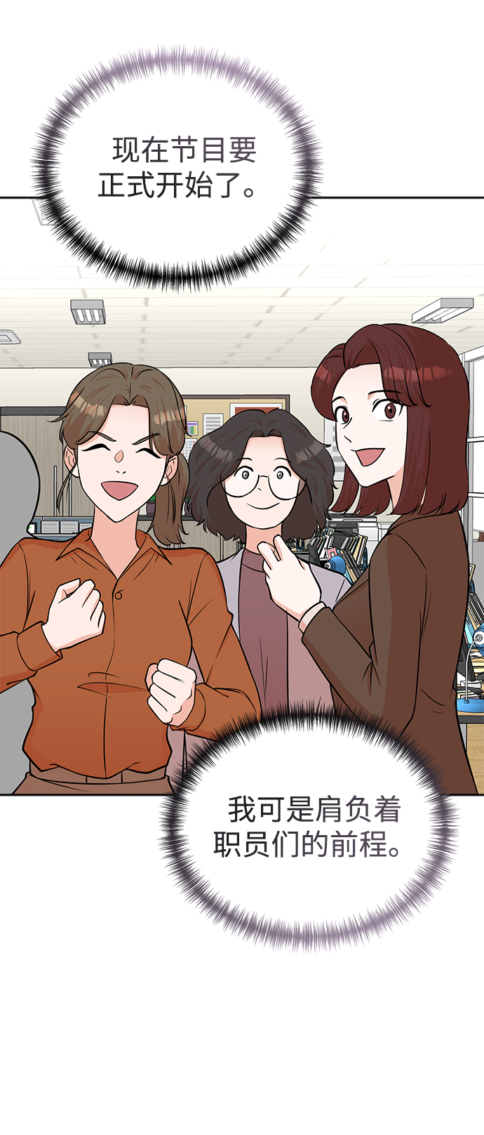 第50话16