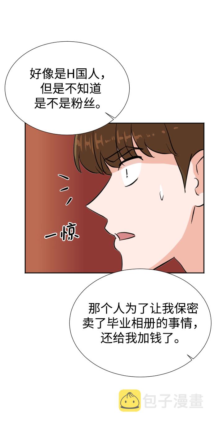 第33话65