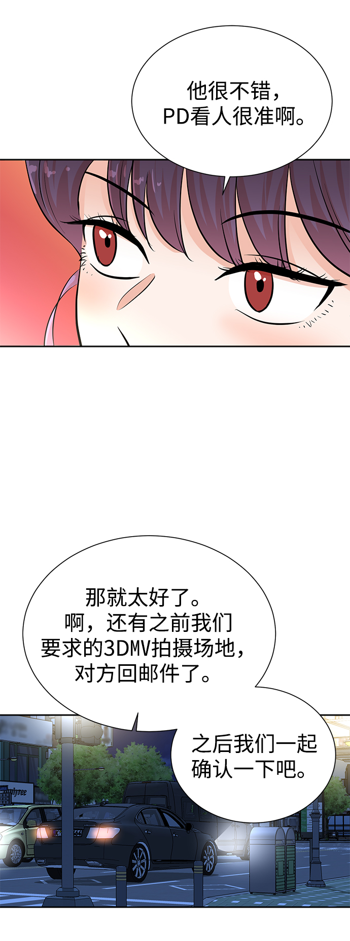 第52话35
