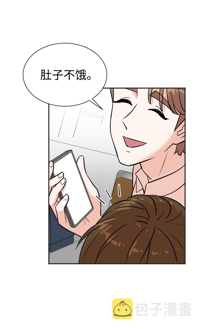 第33话9