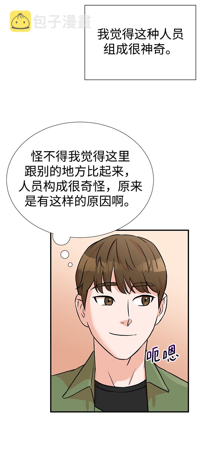 第11话10