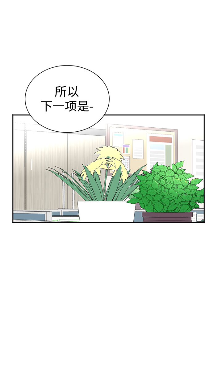 第44话70